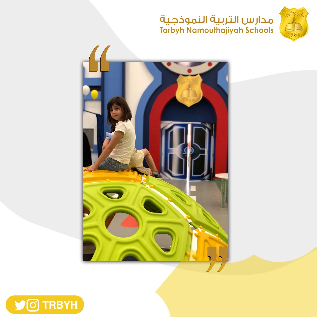 برنامج تهيئة الطلاب 